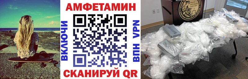 Amphetamine Розовый  мега ссылки  Чапаевск 