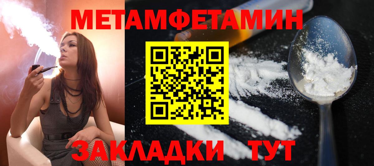 АМФ  Амфетамин  Вход с VPN  АМФ 97%  Чапаевск 