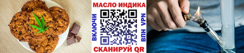 хочу мега ссылка Canna-Cookies марихуана Чапаевск