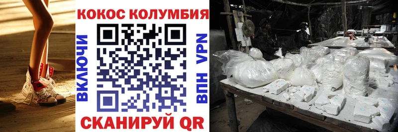 блэк спрут зеркало Чапаевск COCAIN Эквадор