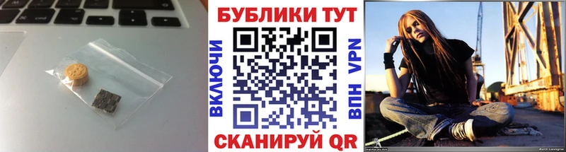 наркота  Чапаевск  Ecstasy MDMA 