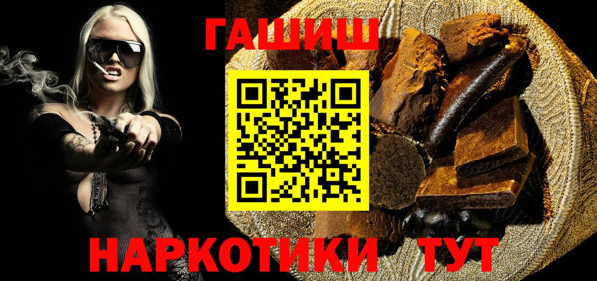 ГАШИШ VHQ Чапаевск