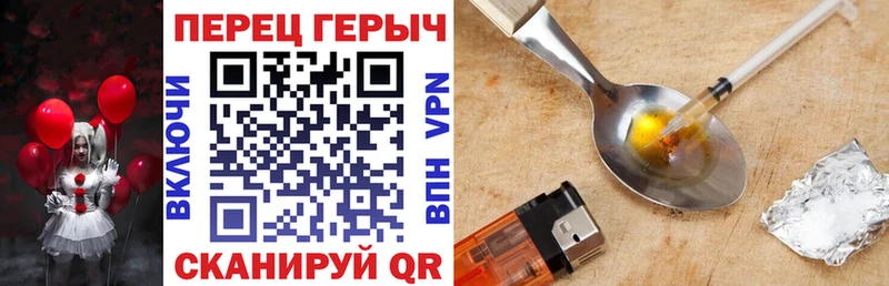 Героин афганец  Чапаевск 