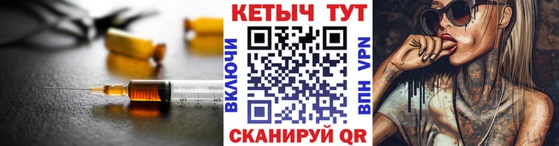 наркотики  Чапаевск  Кетамин ketamine 