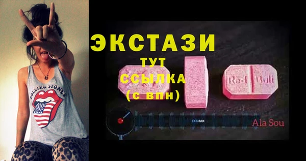 бутик Алексин