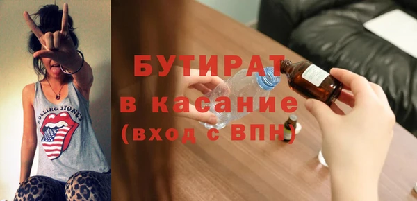гашишное масло Кинешма