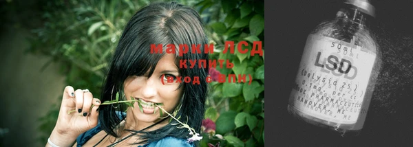 меф VHQ Вяземский