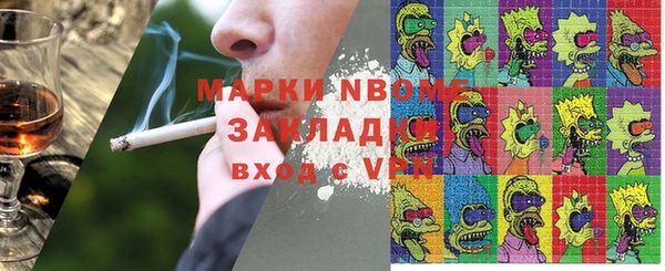бутик Алексин