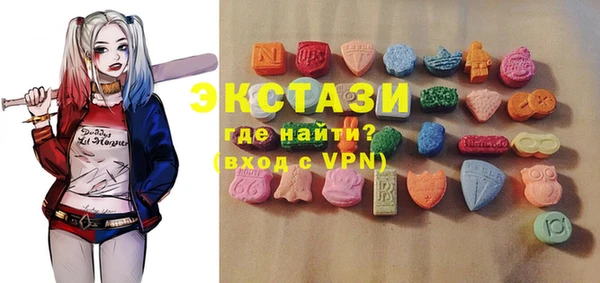 бутик Алексин