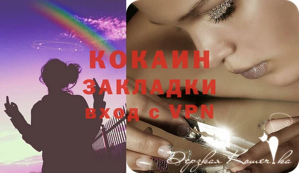 альфа пвп VHQ Вязьма
