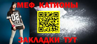 трава Нарткала