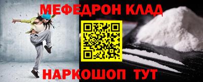 трава Нарткала