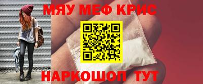 синтетический гашиш Наро-Фоминск