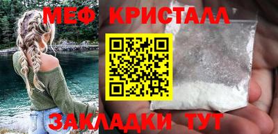 синтетический гашиш Наро-Фоминск