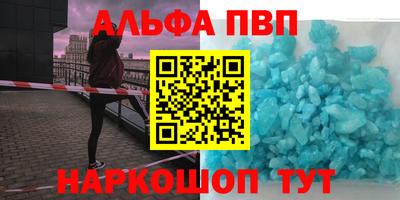 мяу мяу кристалл Нальчик