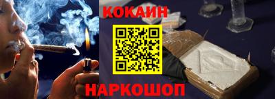 трава Нарткала