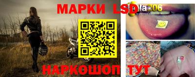 синтетический гашиш Наро-Фоминск
