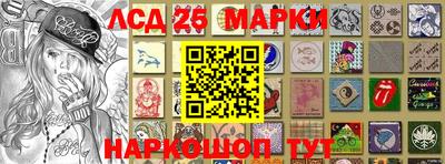 синтетический гашиш Наро-Фоминск