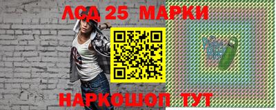 синтетический гашиш Наро-Фоминск