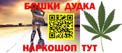 трава Нарткала