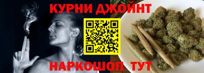 синтетический гашиш Наро-Фоминск