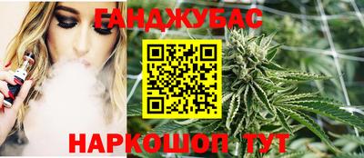 синтетический гашиш Наро-Фоминск