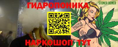 синтетический гашиш Наро-Фоминск