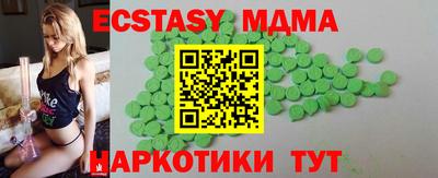 синтетический гашиш Наро-Фоминск