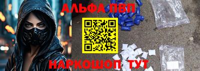 мяу мяу кристалл Нальчик