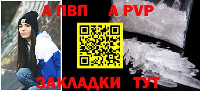 мяу мяу кристалл Нальчик