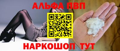 синтетический гашиш Наро-Фоминск