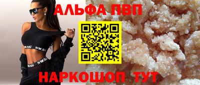 мяу мяу кристалл Нальчик