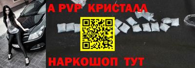 синтетический гашиш Наро-Фоминск