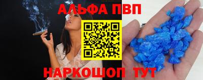 мяу мяу кристалл Нальчик