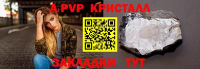 синтетический гашиш Наро-Фоминск