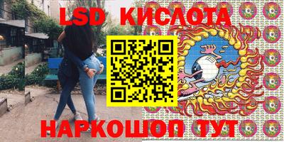 мяу мяу кристалл Нальчик