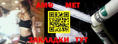 мяу мяу кристалл Нальчик
