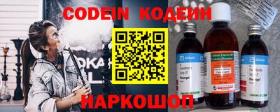синтетический гашиш Наро-Фоминск