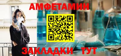 мяу мяу кристалл Нальчик