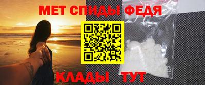 мяу мяу кристалл Нальчик