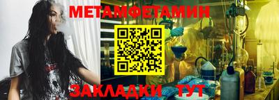 трава Нарткала