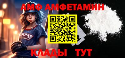 мяу мяу кристалл Нальчик