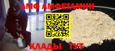 трава Нарткала