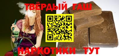 трава Нарткала