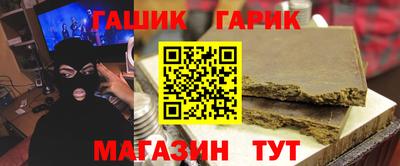 мяу мяу кристалл Нальчик