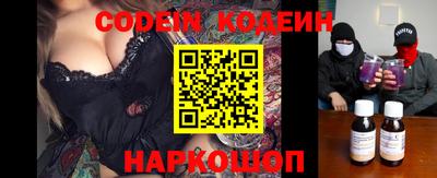 синтетический гашиш Наро-Фоминск
