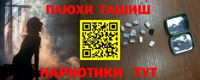 трава Нарткала
