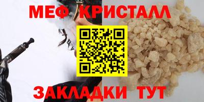 синтетический гашиш Наро-Фоминск