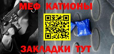 синтетический гашиш Наро-Фоминск