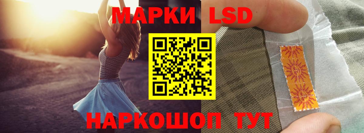 Лсд 25 экстази ecstasy  Вход с VPN    зеркало  Чапаевск  Лсд 25 экстази ecstasy 